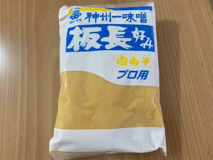 袋に入った白みそ